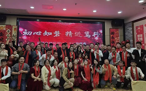 Belan wire bending machine manufacturer holds 2024 annual meeting: annual awards, exciting programs, and surprise lucky draws gather together
